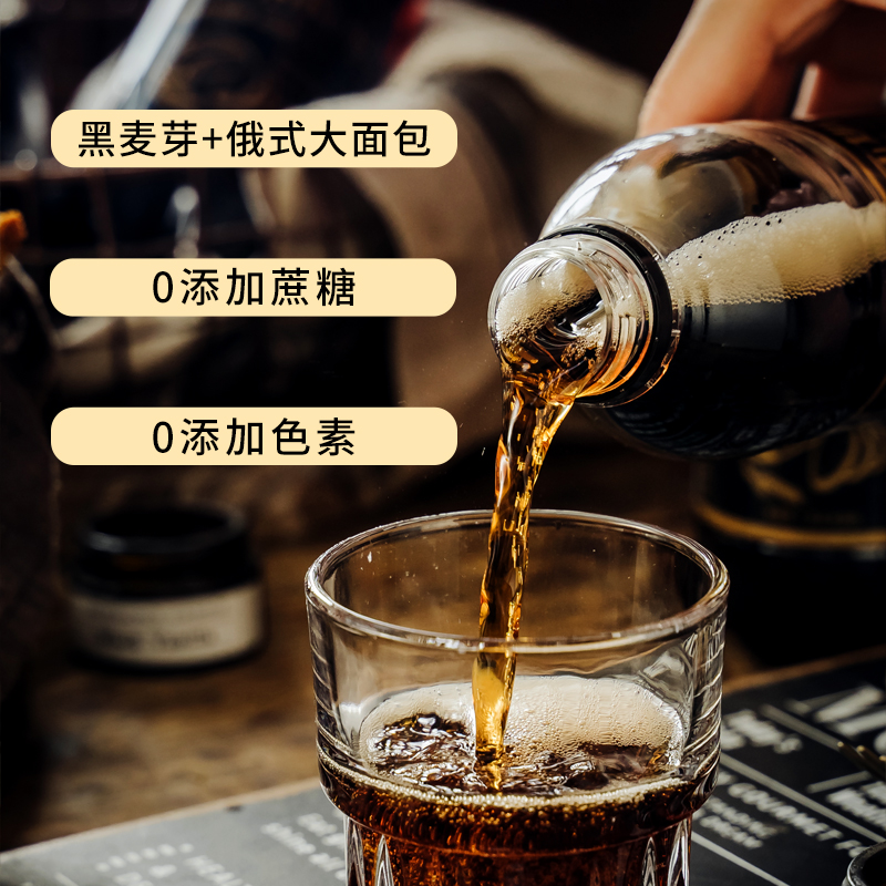 秋林格瓦斯饮料黑麦芽格瓦斯1.5L*6瓶俄罗斯大面包发酵工艺 - 图2