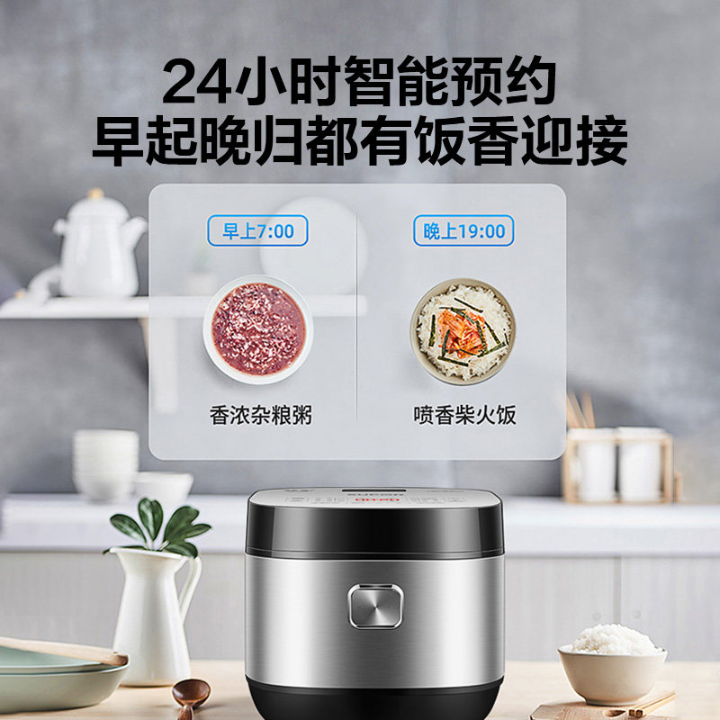 苏泊尔电饭煲智能预约家用多功能电饭锅蓝钻球釜大容量煮饭锅,淘宝优惠券,粉丝福利购,淘宝优惠卷