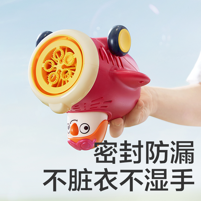 【包邮】babycare多孔泡泡机儿童六一玩具电动音乐灯光泡泡bctoys - 图1