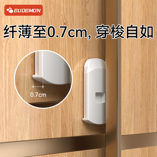 攸曼诚品推拉门橱柜锁扣儿童安全锁防柜门卡扣衣厨防打开门限位器