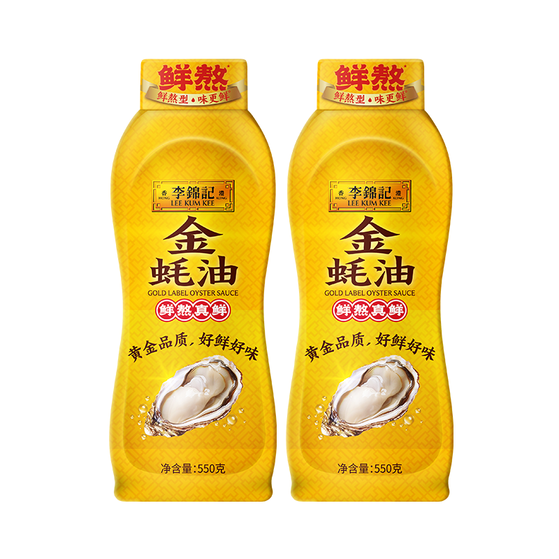 ����� ����� ����װ ���պ�� �������� ���õ�ζ�� 550g*2ƿ 11.3Ԫ