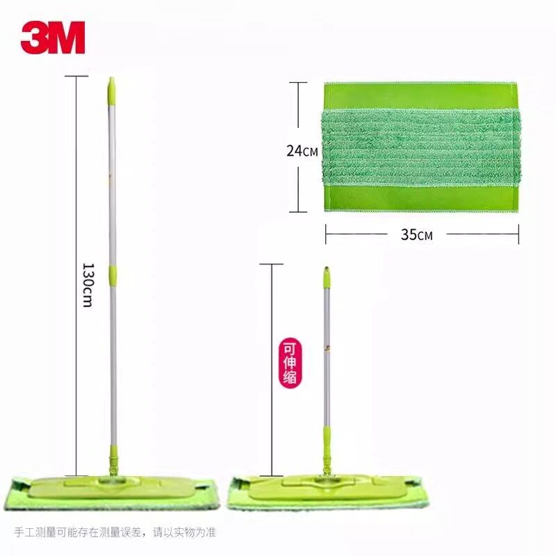 【下拉领优惠】3M思高合宜F5平板拖把家用木地板懒人夹布拖一拖净