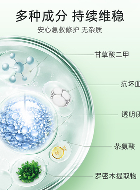 敷益清修护保湿提亮补水面膜