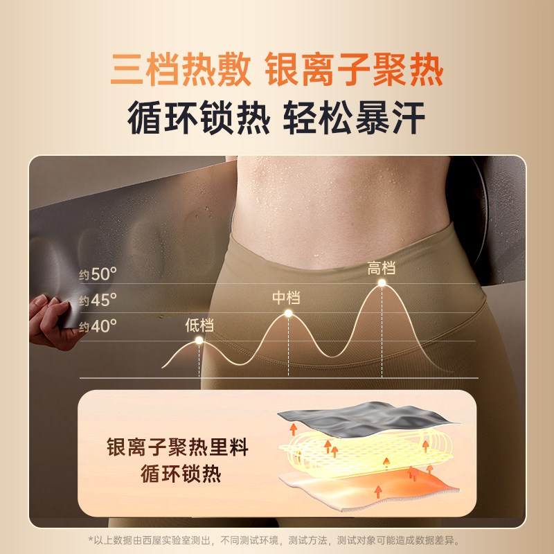 美国西屋WE1腰部按摩仪暴汗束腰带健腹热敷暖宫腰带护腰带按摩器,淘宝优惠券,粉丝福利购,淘宝优惠卷