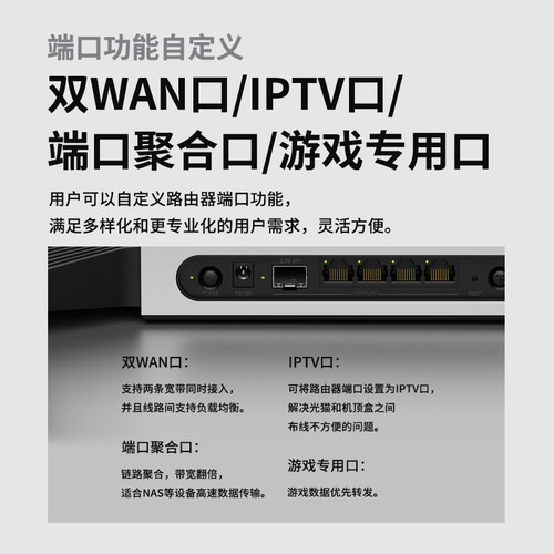 普联TP-LINK飞流AX5400双频千兆家用无线路由器高速2.5G口XDR5480 - 图3