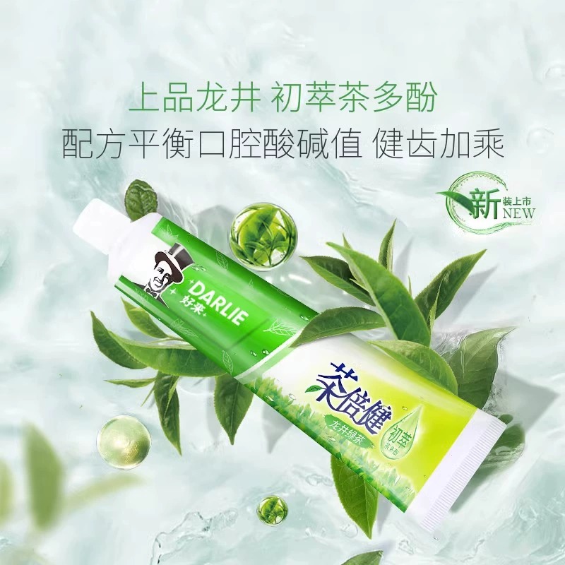 DARLIE好来(原黑人)牙膏茶倍健绿茶味160g*3清新口气防蛀 - 图2