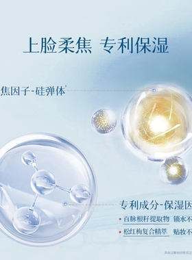 dpdp妆前乳补水保湿妆效服帖