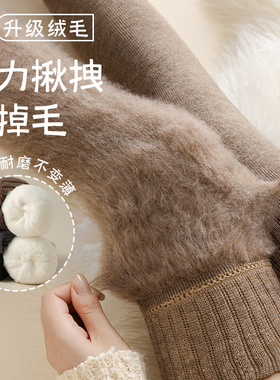 过凡加绒过膝长筒袜