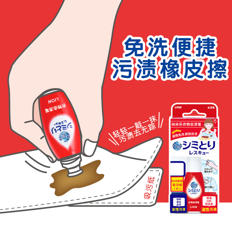 图 3