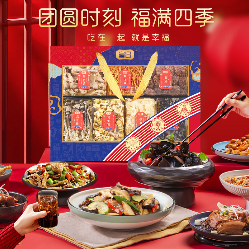 包邮！富昌福满四季礼盒340g鹿茸菇香菇木耳蛹虫草等干货组合 - 图3