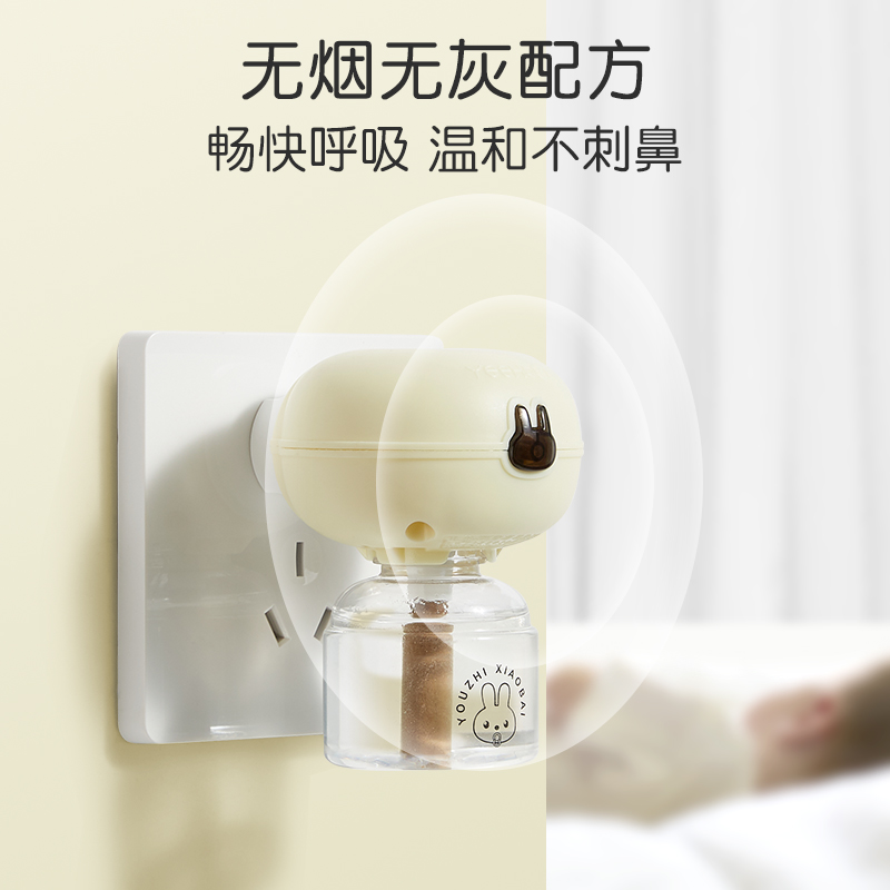 天猫超市英氏电蚊香液无味婴儿孕妇驱蚊室内灭蚊儿童专用精油贴防蚊水神器3