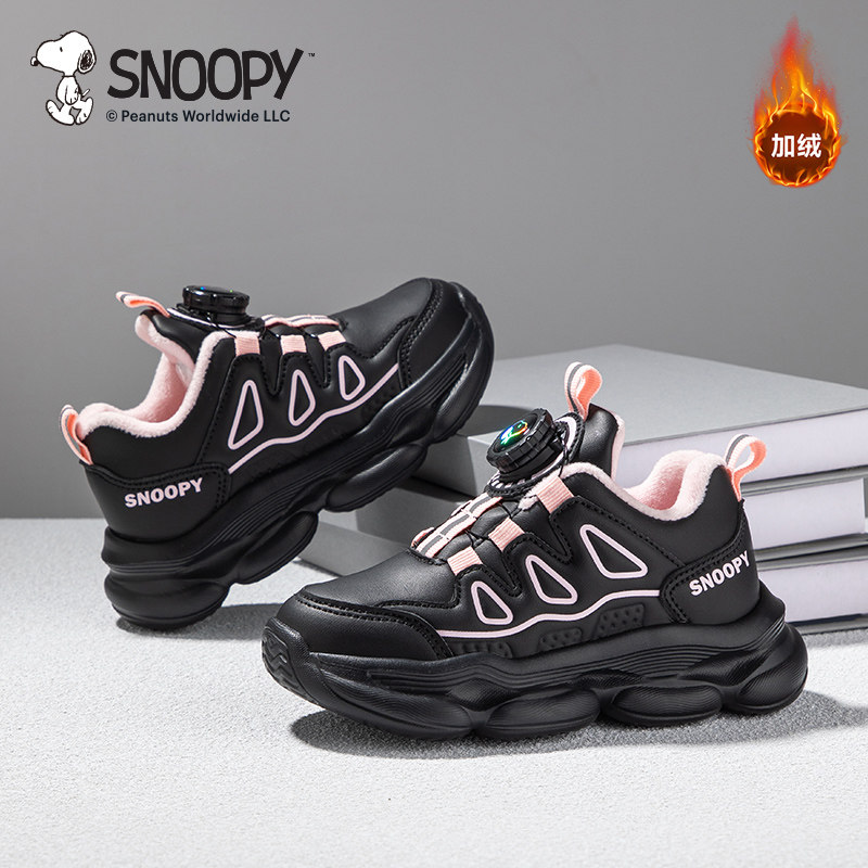 史努比童鞋女童加绒运动鞋秋冬2025新款儿童鞋子男童二棉鞋休闲鞋,淘宝优惠券,粉丝福利购,淘宝优惠卷