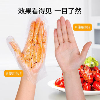 Youao disposable gloves 500 lobster gloves house cleaning kitchen picnic thick and not easy to break