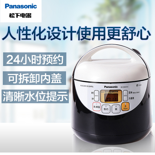 天猫超市Panasonic/松下学生智能迷你饭煲小型电饭煲携带方便1-2人CNK051