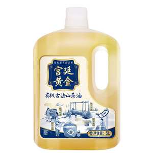 金浩有机山茶油5L古法压榨油茶籽油食用油 茶油