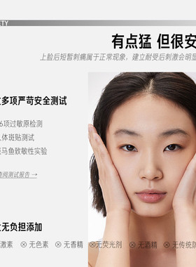 毕生之研VC小棕瓶提亮精华液6ml