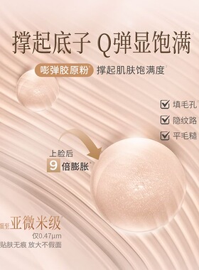 嘉利玛小千金粉底液长效持妆