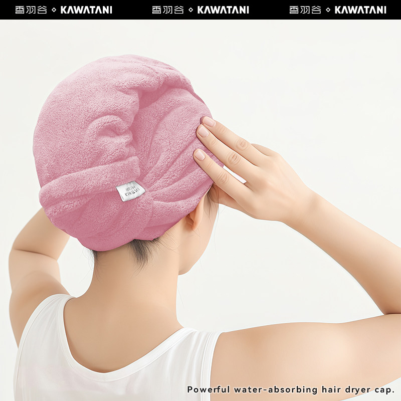 kawatani日本进口加厚干发帽女士超强吸水速干擦头发毛巾浴巾,淘宝优惠券,粉丝福利购,淘宝优惠卷