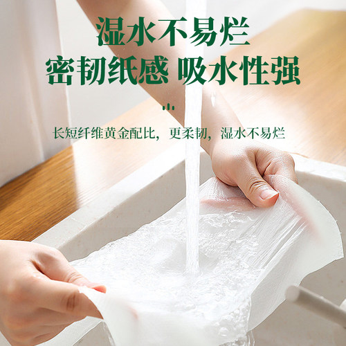 【顺丰包邮】详情领优惠雨森妇婴系列6层300g6提家用卷纸卫生纸 - 图2