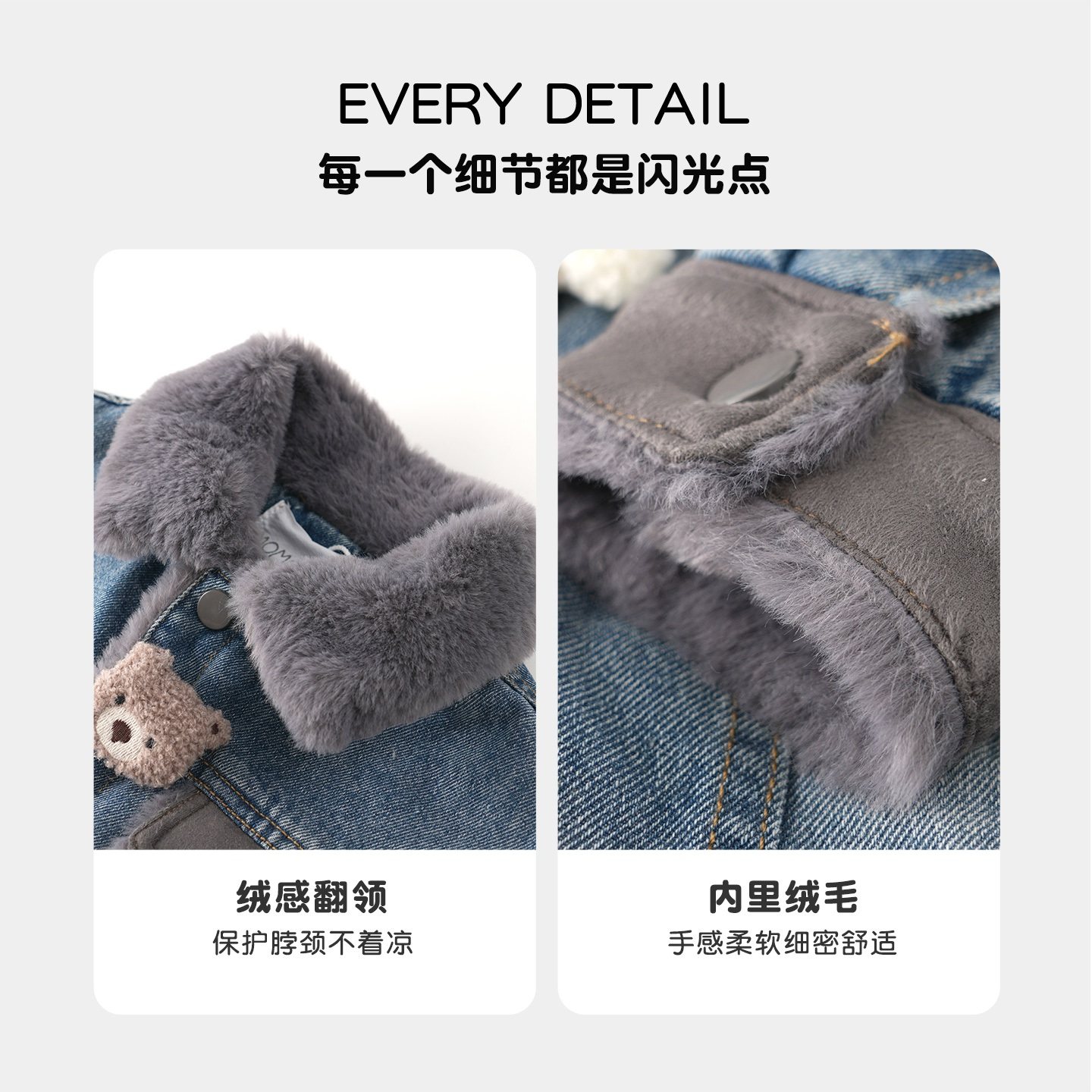 MOMOCO/玛米玛卡男童加绒牛仔外套2025冬季新款中大童可爱玩偶潮,淘宝优惠券,粉丝福利购,淘宝优惠卷