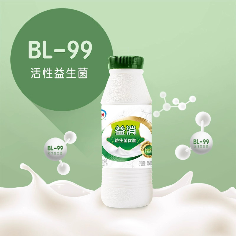 伊利益消酸奶原味红枣益生菌风味发酵乳新鲜营养早餐奶,淘宝优惠券,粉丝福利购,淘宝优惠卷