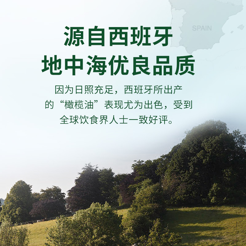 百年昆仑纯正橄榄油冷榨西班牙进口橄榄原油1L食用油热炒油 - 图2