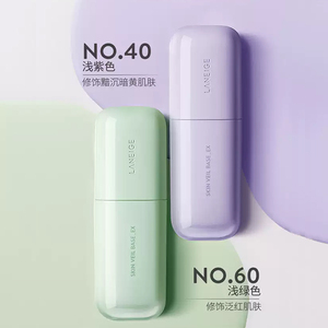 LANEIGE兰芝雪纱丝柔修颜隔离乳SPF28 PA++双色可选