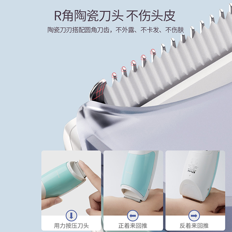 樱舒经典婴儿理发器自动吸发宝宝理发器新生儿童电推超静音
