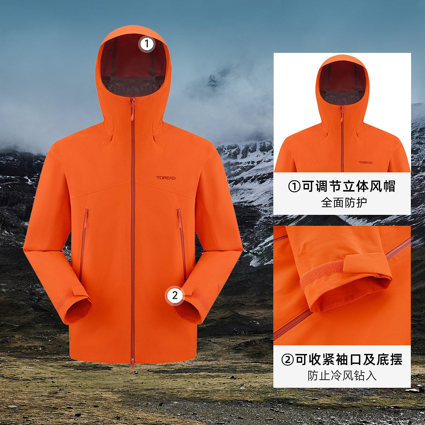 【征野】探路者硬壳冲锋衣女新款3L压胶户外防风防水单冲登山外套