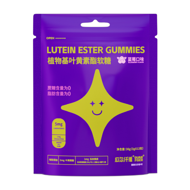 瓜尔纤维植物基叶黄素酯果汁软糖成人中老年儿童护双眼正品非近视 - 图2