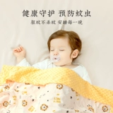 英格翰 Ароматная жидкость от комаров, детское средство от комаров для домашнего использования, 45 мл