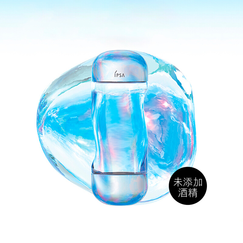 IPSA 200ml 茵芙莎流金水抗痘控油美肤水保湿补水爽肤水 IPSA 200ml 茵芙莎流金水抗痘控油美肤水保湿补水爽肤水