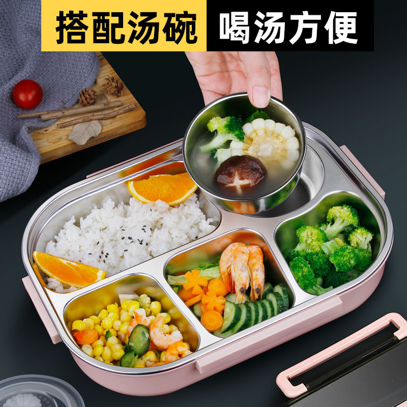 304不锈钢学生饭盒儿童便当盒保温餐盒上班族便当汤碗小学生分隔,淘宝优惠券,粉丝福利购,淘宝优惠卷