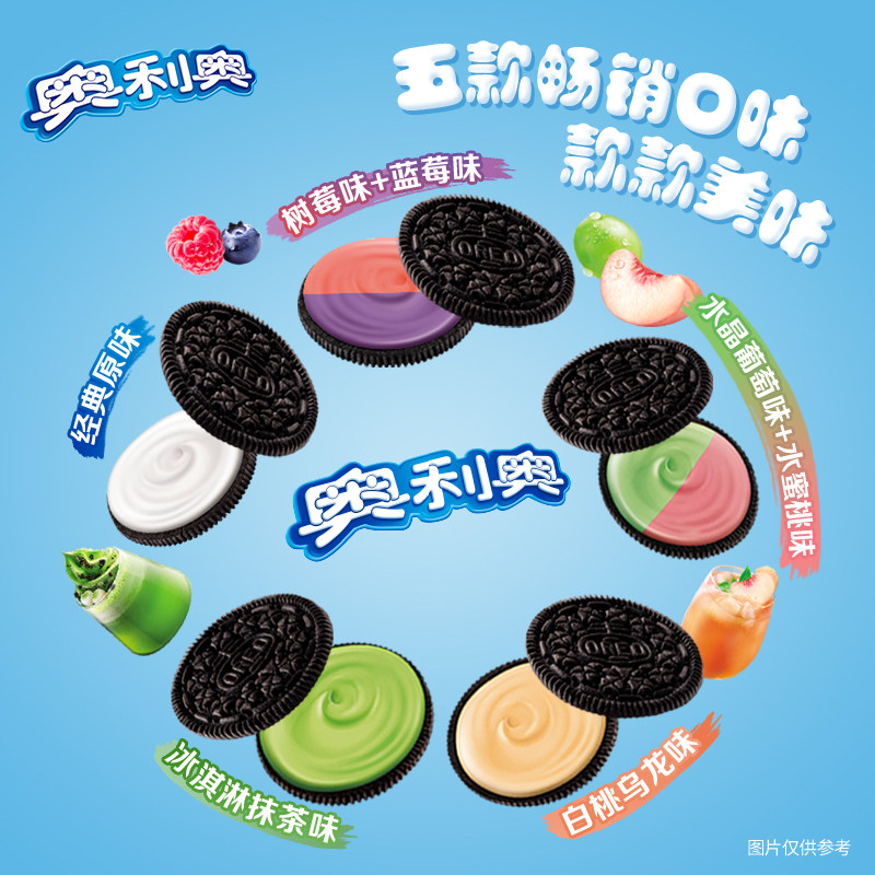 奥利奥夹心饼干五口味混合五彩斑斓礼盒夏日限定礼盒