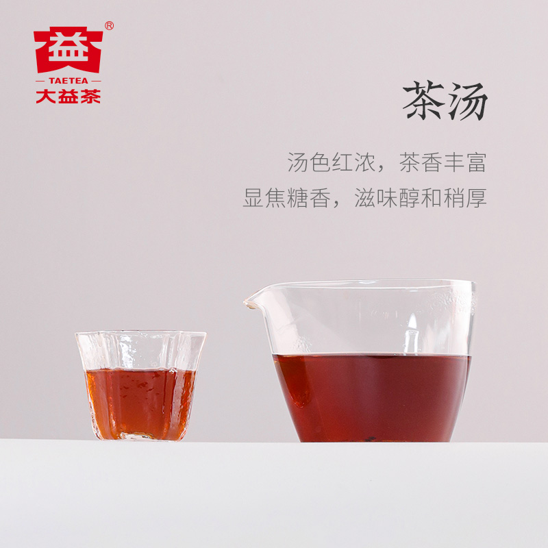 大益普洱茶7572厚饼200g（2101）普洱熟茶标杆茶叶勐海茶叶饼茶-图2