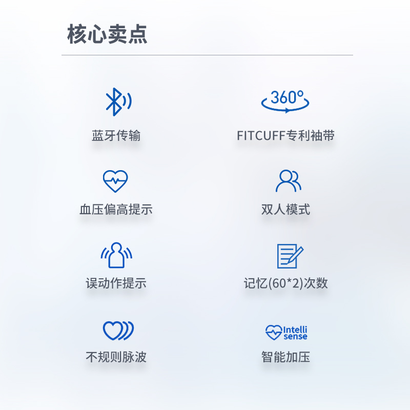 Omron/欧姆龙检测器械电子血压计J735血压测量仪家用日本原装-图0