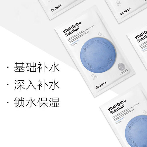 【下拉更优惠】蒂佳婷经典蓝丸面膜1.0玻尿酸深补水维稳保湿20片 - 图1