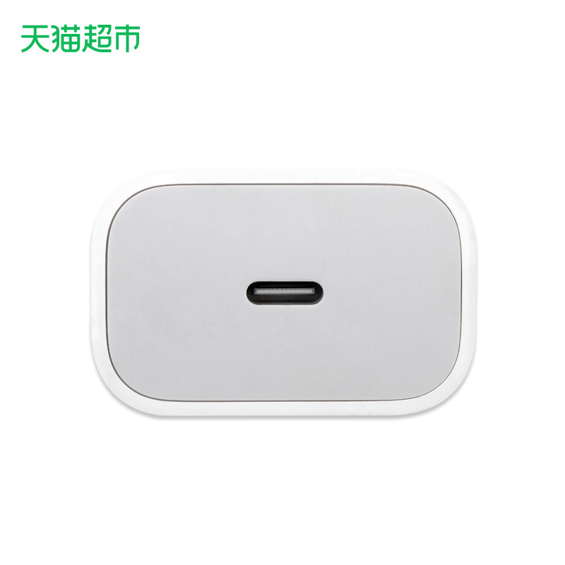 Apple苹果20W USB-C原装快充手机充电器适用iPhone15 14 13Promax-图1