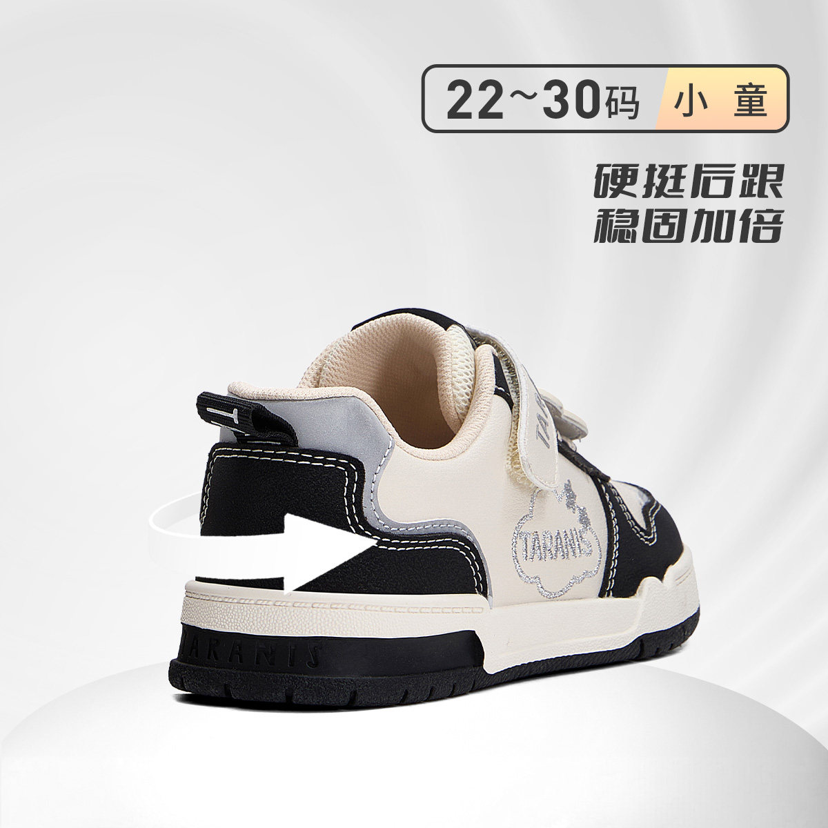 泰兰尼斯春秋款儿童板鞋休闲鞋男童女童轻便透气幼儿园室内板鞋,淘宝优惠券,粉丝福利购,淘宝优惠卷