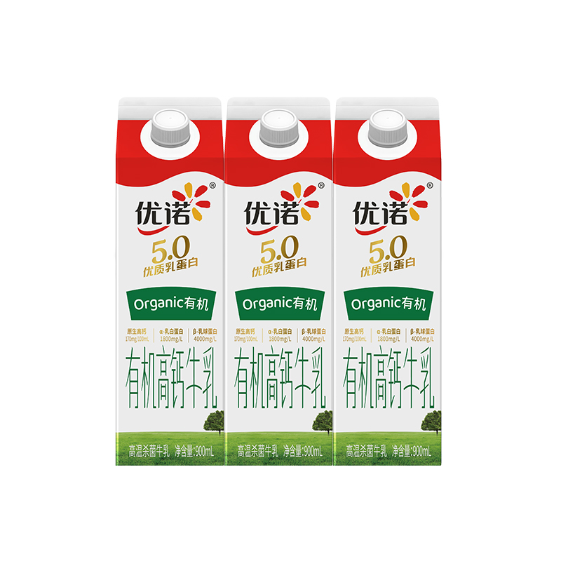 Yoplait organic high calcium low temperature milk