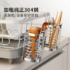 304 stainless steel chopstick cage wall hanging no punching for home use