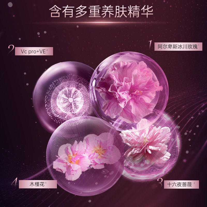 【下拉领淘金币更优惠】AXXZIA美妆 晓姿AGT抗糖防晒精华防晒乳,淘宝优惠券,粉丝福利购,淘宝优惠卷