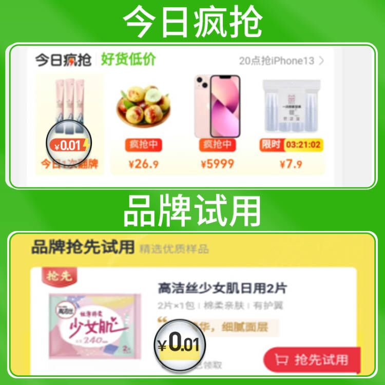 天猫超市咨询客服汤臣倍健男士多种维生素矿物质搭B族青年维aVc钙片30*2瓶3