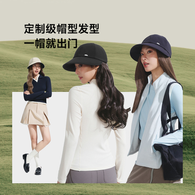 蕉下女士四季发护防晒帽鸭舌帽
