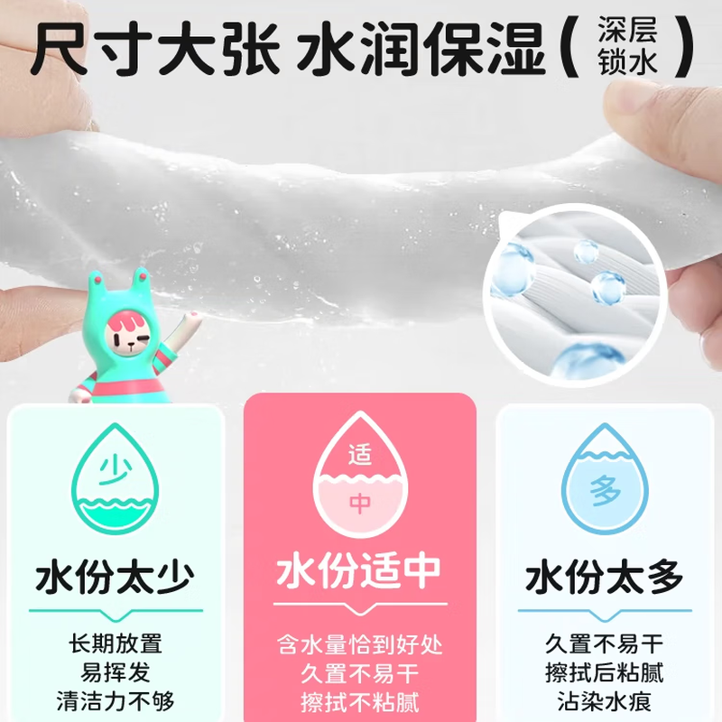 怡恩贝婴儿湿巾纸宝宝儿童手口专用加厚款纯水家用大包家庭实惠装,淘宝优惠券,粉丝福利购,淘宝优惠卷