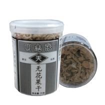 Malaysia imports Zhang Zhiming round bottles without fig fruit dried 20 gr boxed figs dried