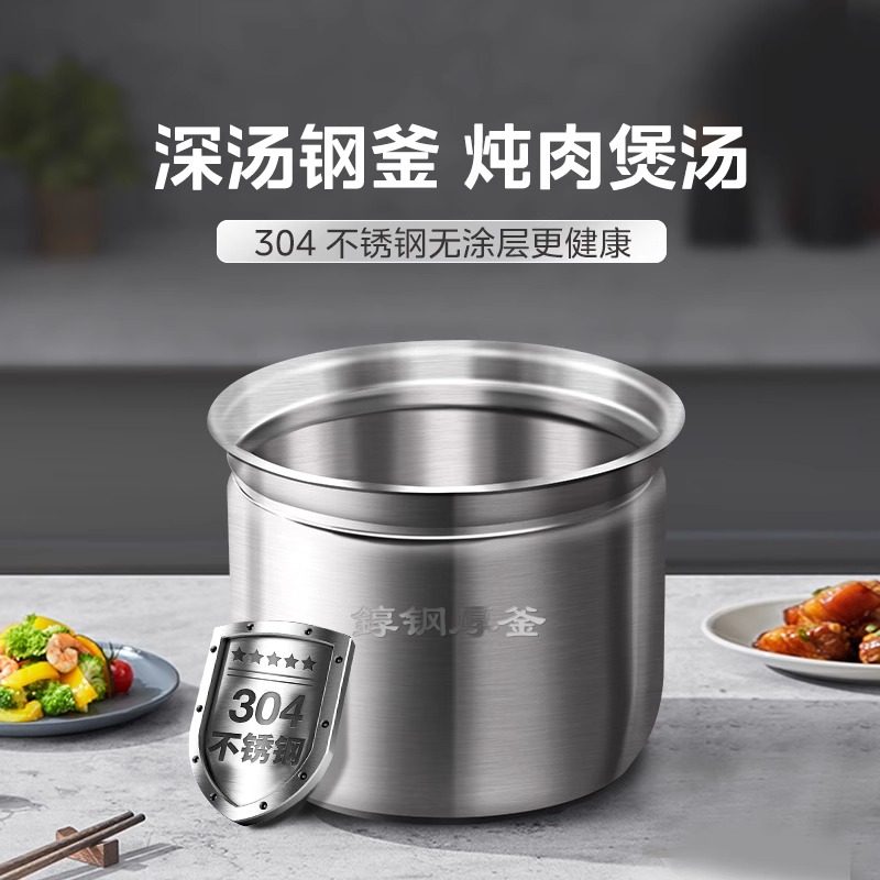 美的0涂层电压力锅家用5L高压饭煲不锈钢双胆电高压锅电压锅