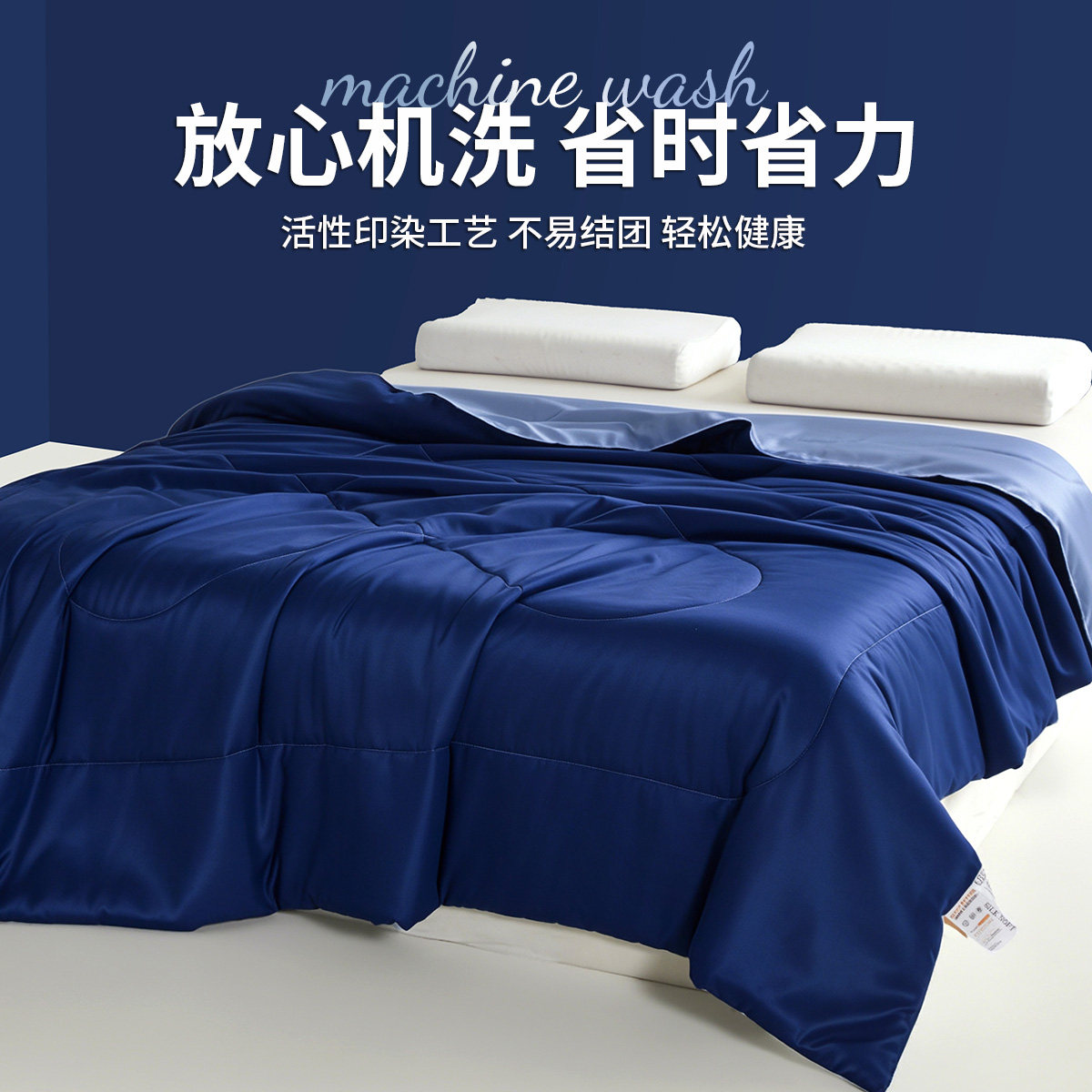 无印良品深睡控温夏凉被空调被学生宿舍单人春夏季被子可机洗夏被