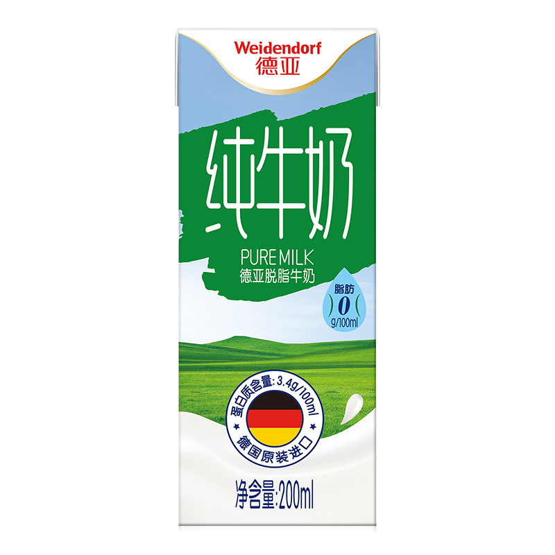 【进口】德国牛奶德亚脱脂牛奶200ml*18盒早餐奶-图0