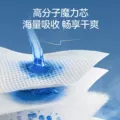 宜婴新梦想家婴儿拉拉裤宝宝薄款尿不湿透气纸尿裤 图片 5